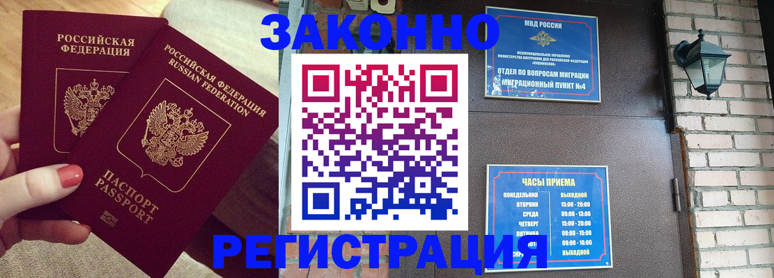пропишу в квартире в Грязях