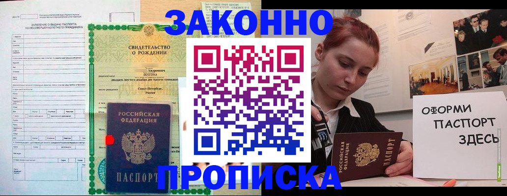 форма 3 в Грязях
